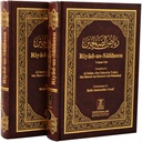Riyad us-Saliheen (2 Vol.) - English