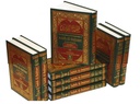Sahih Al-Bukhari - 9 Vols Set (Arabic-English)