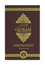 The Clear Quran Series - With Arabic Text - Parallel Edition | Hardcover, Large Print