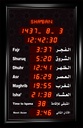 Azaan Clock AL-Muzakkira (medium) size of 45×69 cm